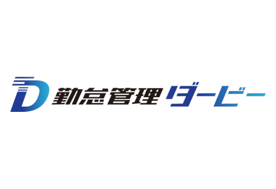 勤怠管理ダービー
